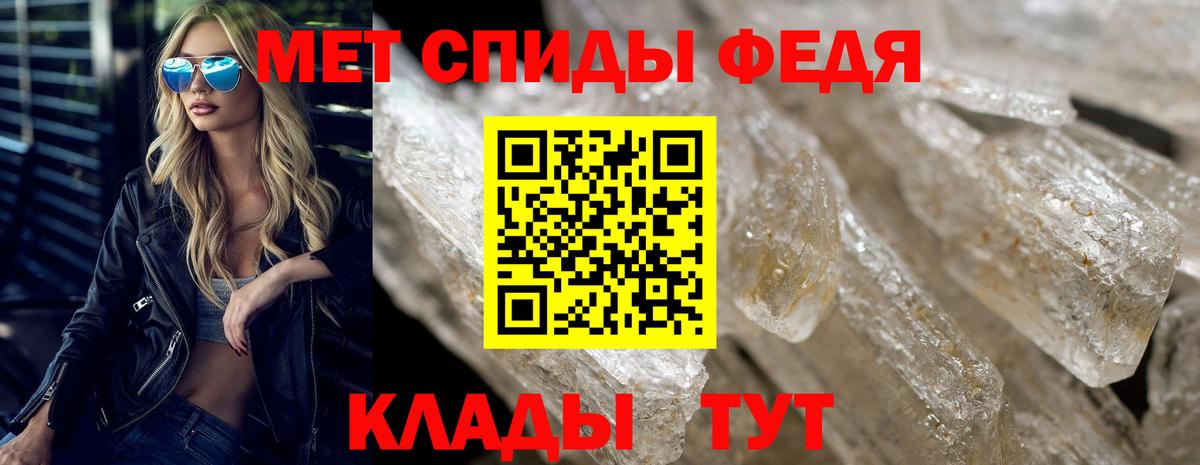 Amphetamine VHQ  Вход с VPN  АМФ  Амфетамин  Ейск 