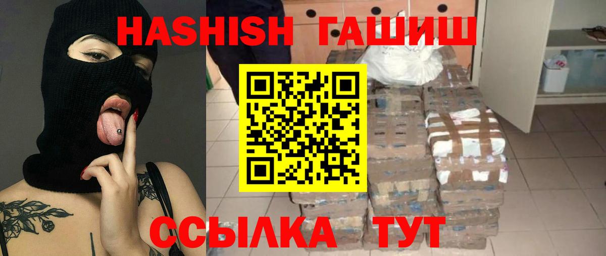 Гашиш индика сатива Ейск