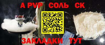 амф Краснокаменск