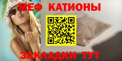 амф Краснокаменск