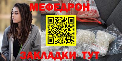 наркотики Краснознаменск