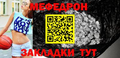 бутират Краснодар