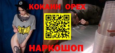 бутират Краснодар