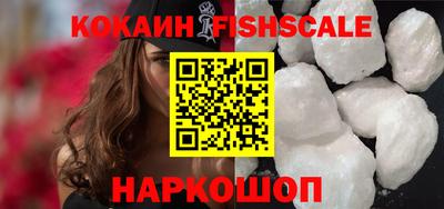 наркотики Краснознаменск