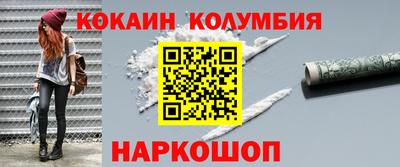 амф Краснокаменск