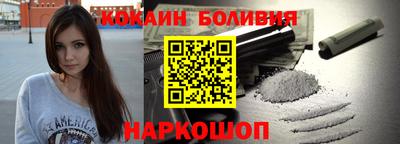 наркотики Краснознаменск