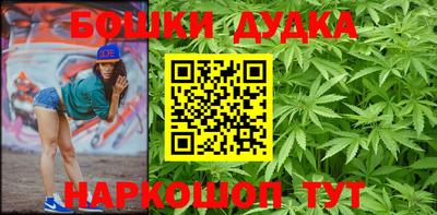 бутират Краснодар