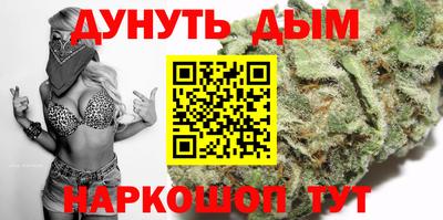 бутират Краснодар
