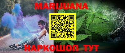 бутират Краснодар