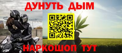 бутират Краснодар