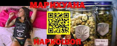 бутират Краснодар