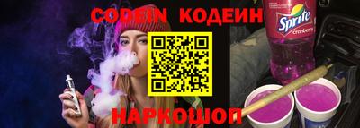 наркотики Краснознаменск