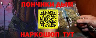 амф Краснокаменск