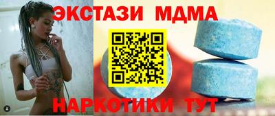 бутират Краснодар