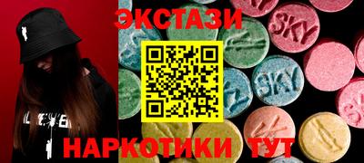 бутират Краснодар
