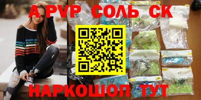 амф Краснокаменск