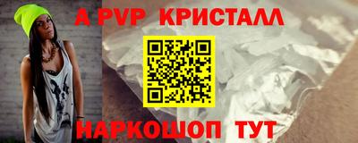 бутират Краснодар