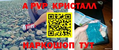 амф Краснокаменск