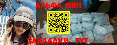 наркотики Краснознаменск