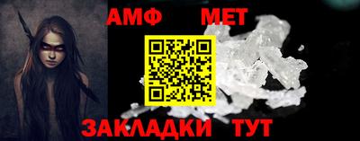 бутират Краснодар