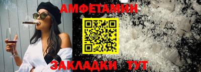 бутират Краснодар
