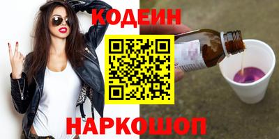 амф Краснокаменск