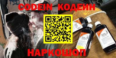 бутират Краснодар