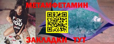 бутират Краснодар