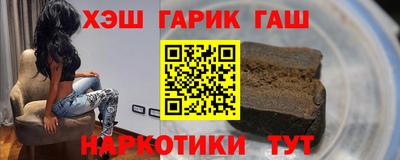 наркотики Краснознаменск