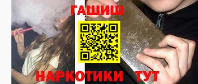 наркотики Краснознаменск