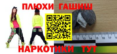 наркотики Краснознаменск