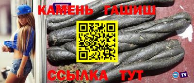 амф Краснокаменск