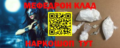 бутират Краснодар
