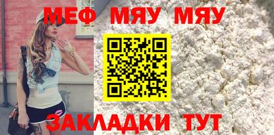 бутират Краснодар