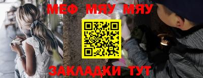 наркотики Краснознаменск