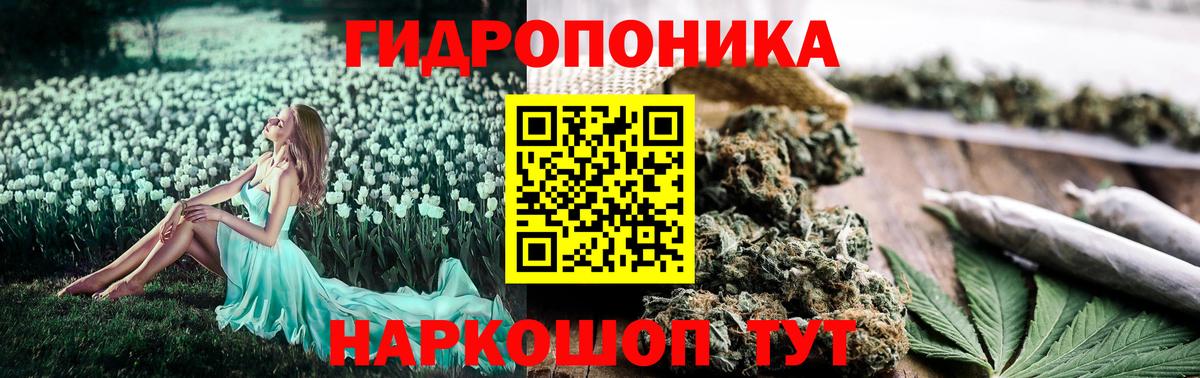 Конопля SATIVA & INDICA Ейск